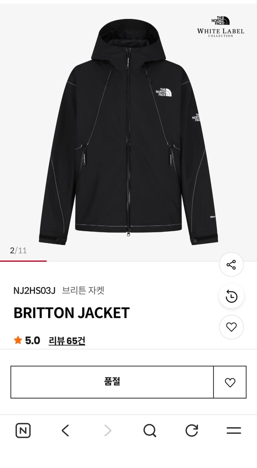 노스페이스 화이트라벨 브리튼자켓 상품이미지1