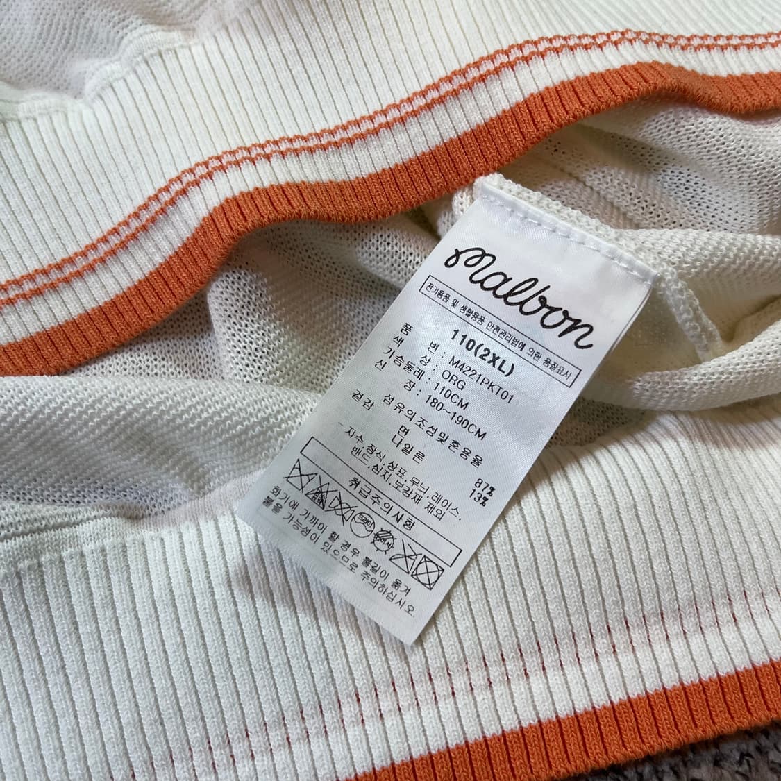 말본 골프 빅로고 써머 니트  상품이미지4