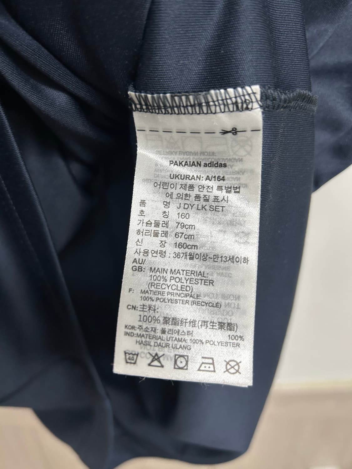 아디다스 X 라이온킹 콜라보 어린이 티셔츠 165 상품이미지4