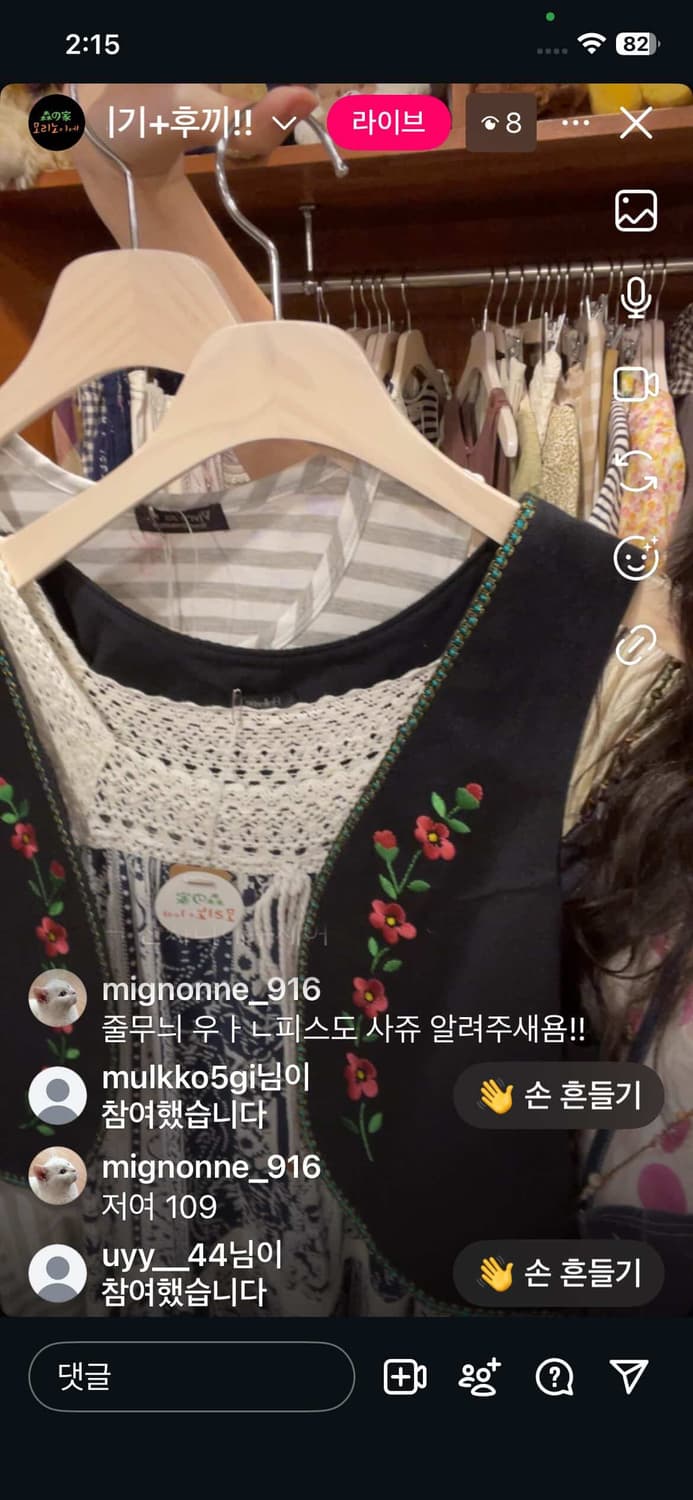 민영님 카결창💗🍄 상품이미지1