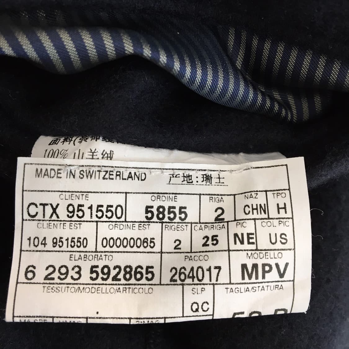 에르메네질도제냐 캐시미어 100% 모직 콤비자켓 105  상품이미지9