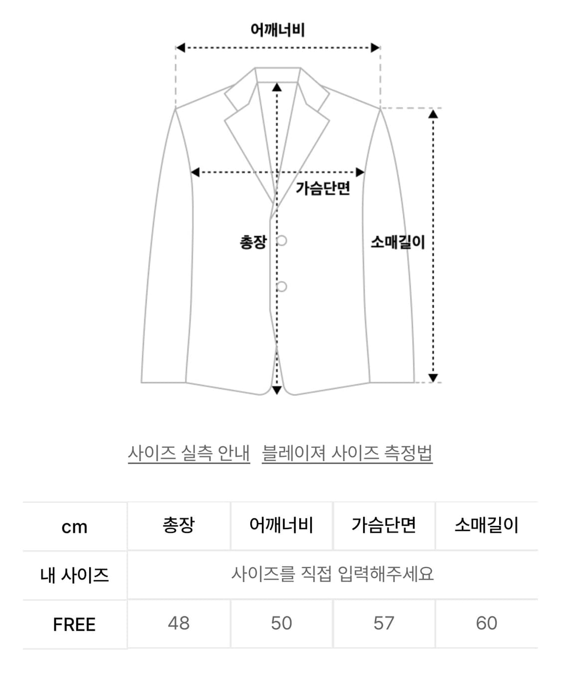 그로브 22FW 폴 데님 자켓 청자켓 블루  상품이미지7