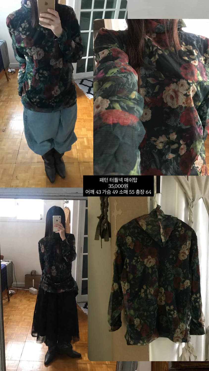 vintage pattern mash top 상품이미지10