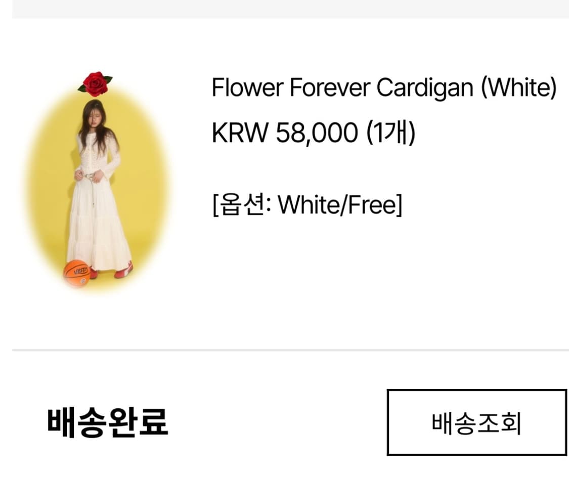 루루서울 화이트 가디건, 롱스커트 상품이미지2