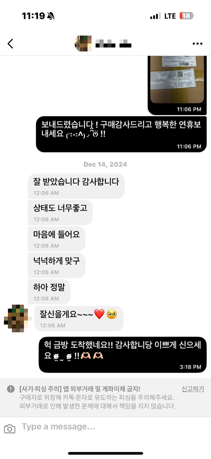 폭파 전 판매인증 상품이미지7