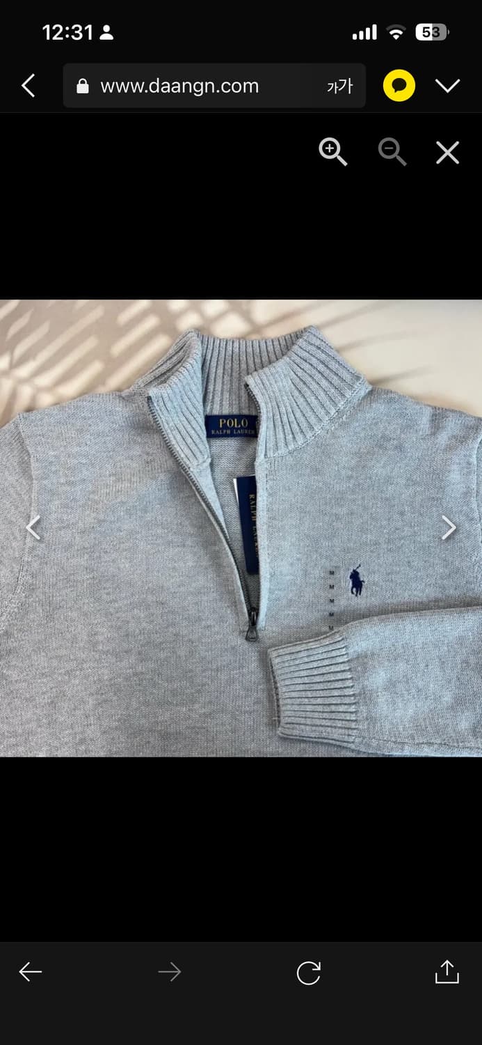 🔥[정품/새상품/모든 사이즈]🔥폴로 랄프로렌 클래식 반집업 쿼터 니트 상품이미지7