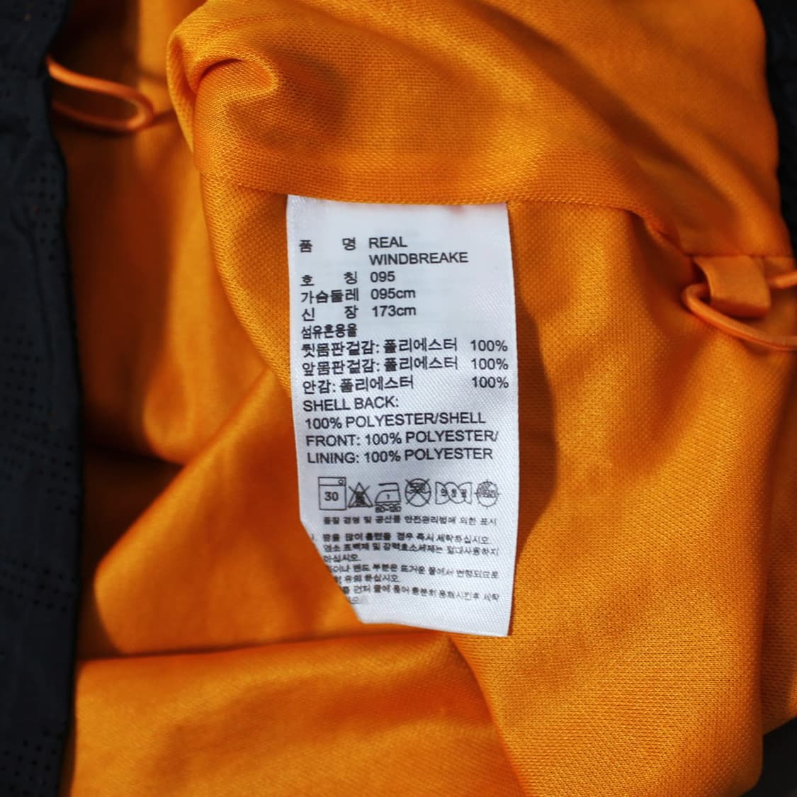 Adidas 아디다스 레알마드리드 윈드러너 바람막이 상품이미지8