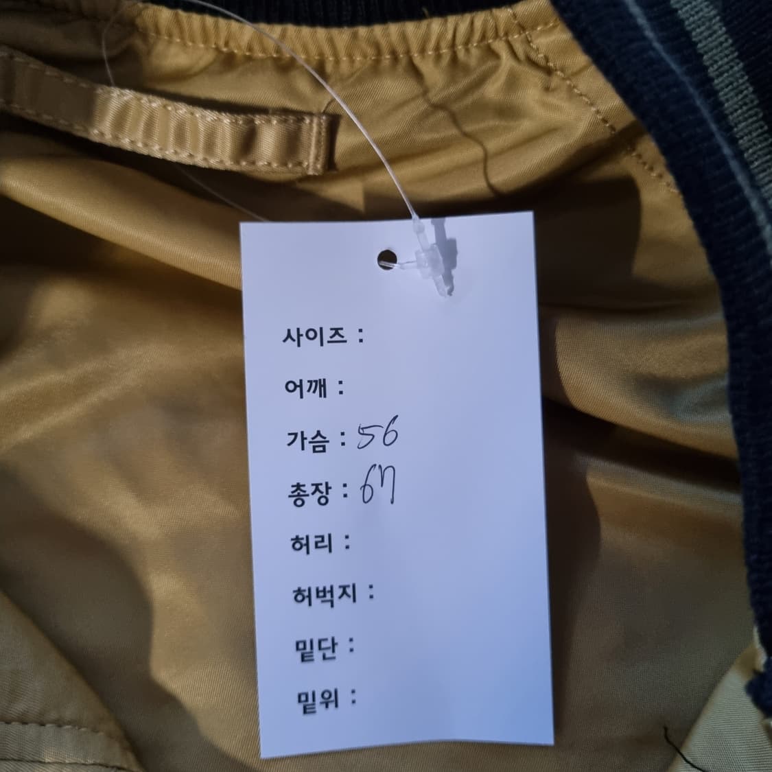 알파인더스트리 리버시블 스카쟌 상품이미지9