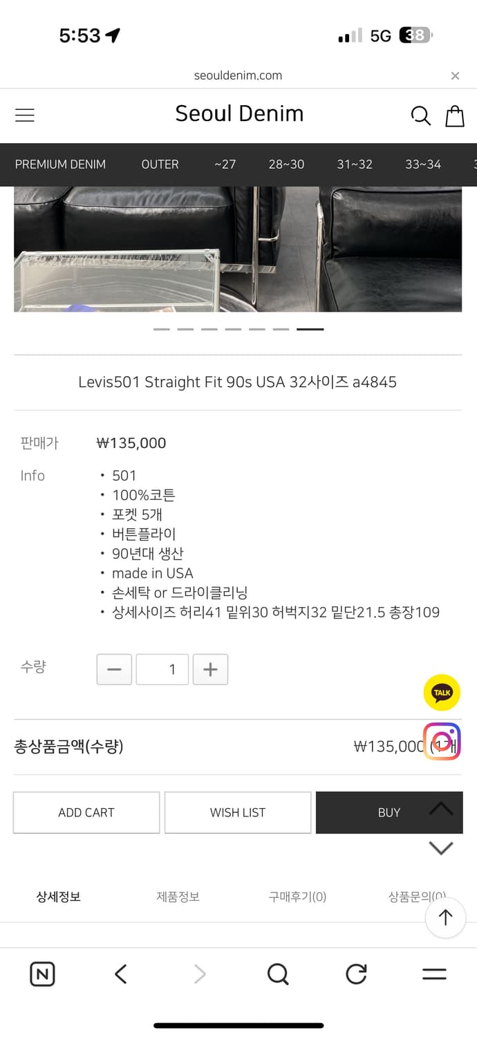 리바이스 501 90s usa 32사이즈  상품이미지9