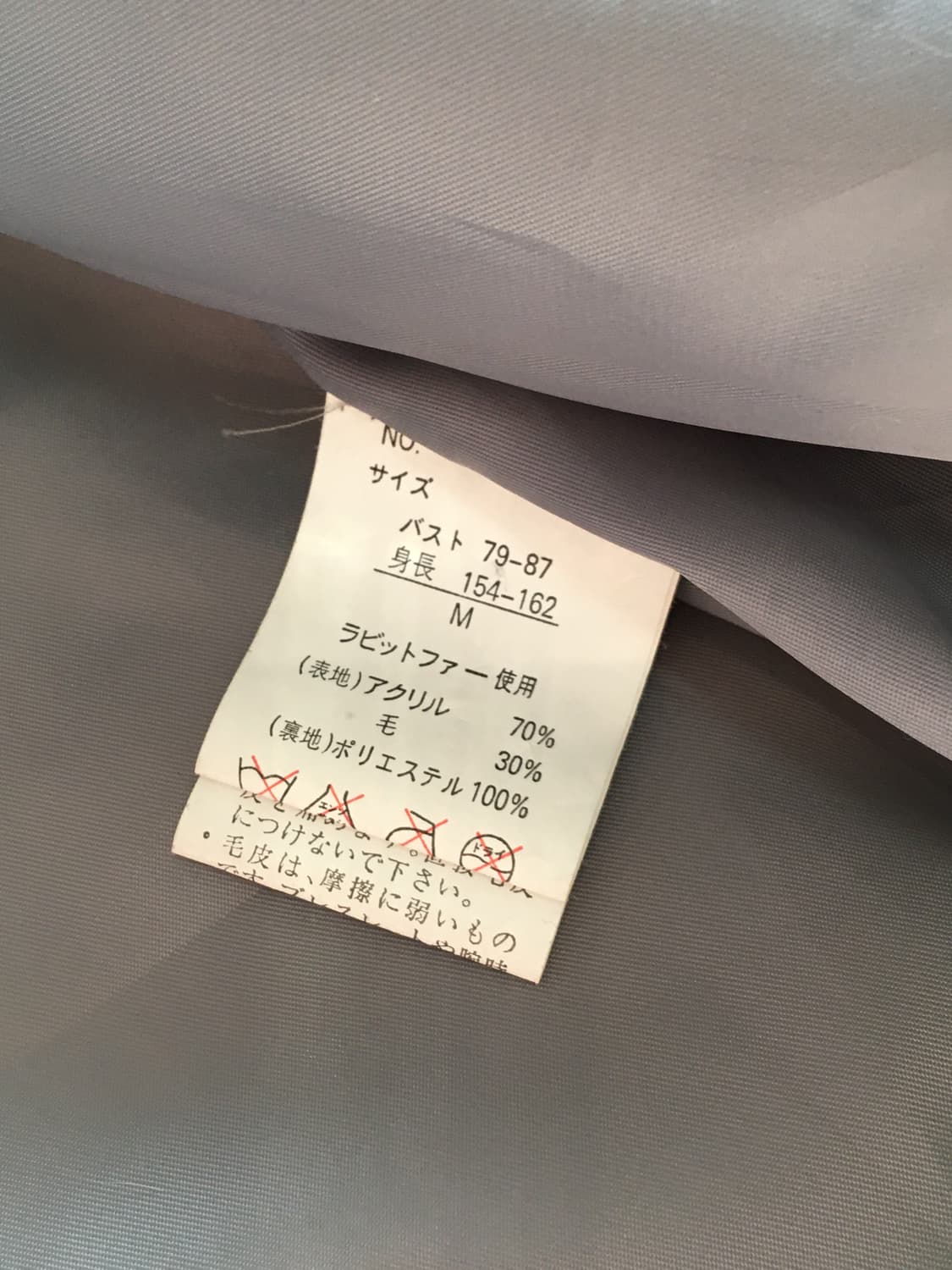 리얼 래빗퍼자켓 상품이미지6