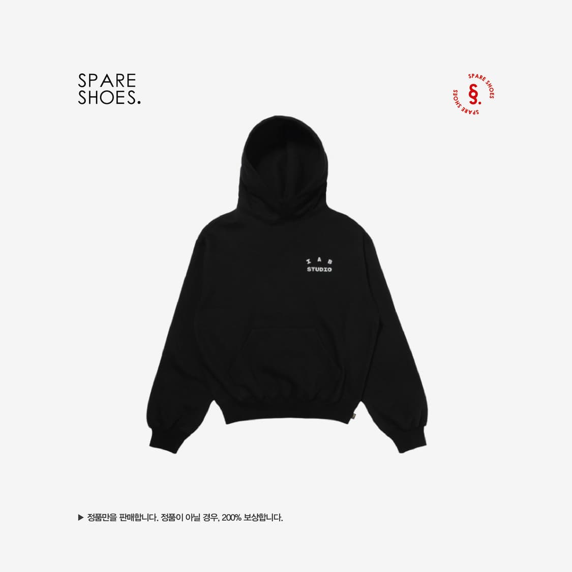 [새상품 정품 / XL] 아이앱 스튜디오 카모 로고 후드 블랙 상품이미지2