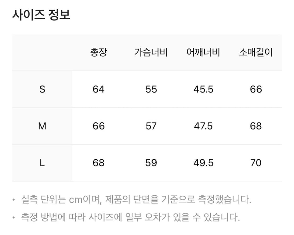 SURGERY 셋업 🩶 상품이미지3