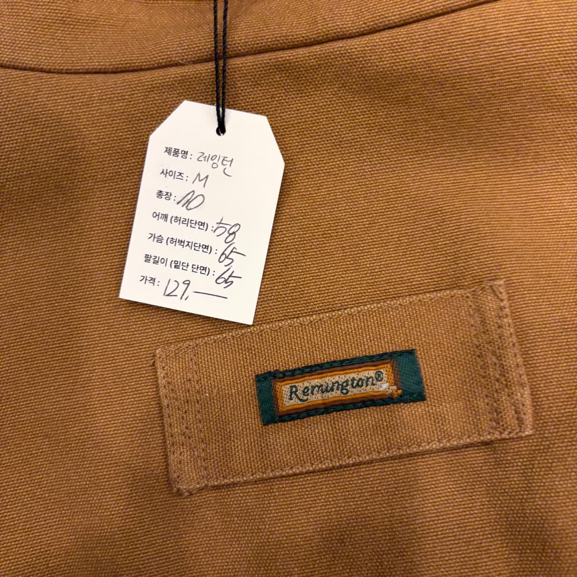 [M] 레밍턴 리얼트리 리버시블 브라운 워크 자켓 D40 상품이미지7