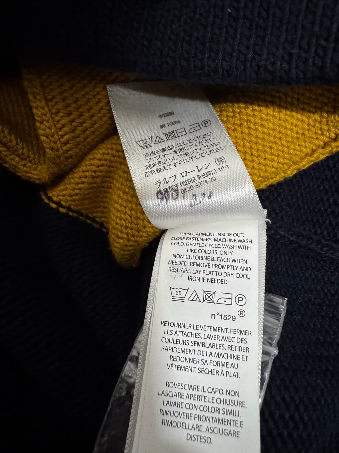 M 폴로 랄프로렌 컬리지 바시티 니트 가디건 상품이미지8