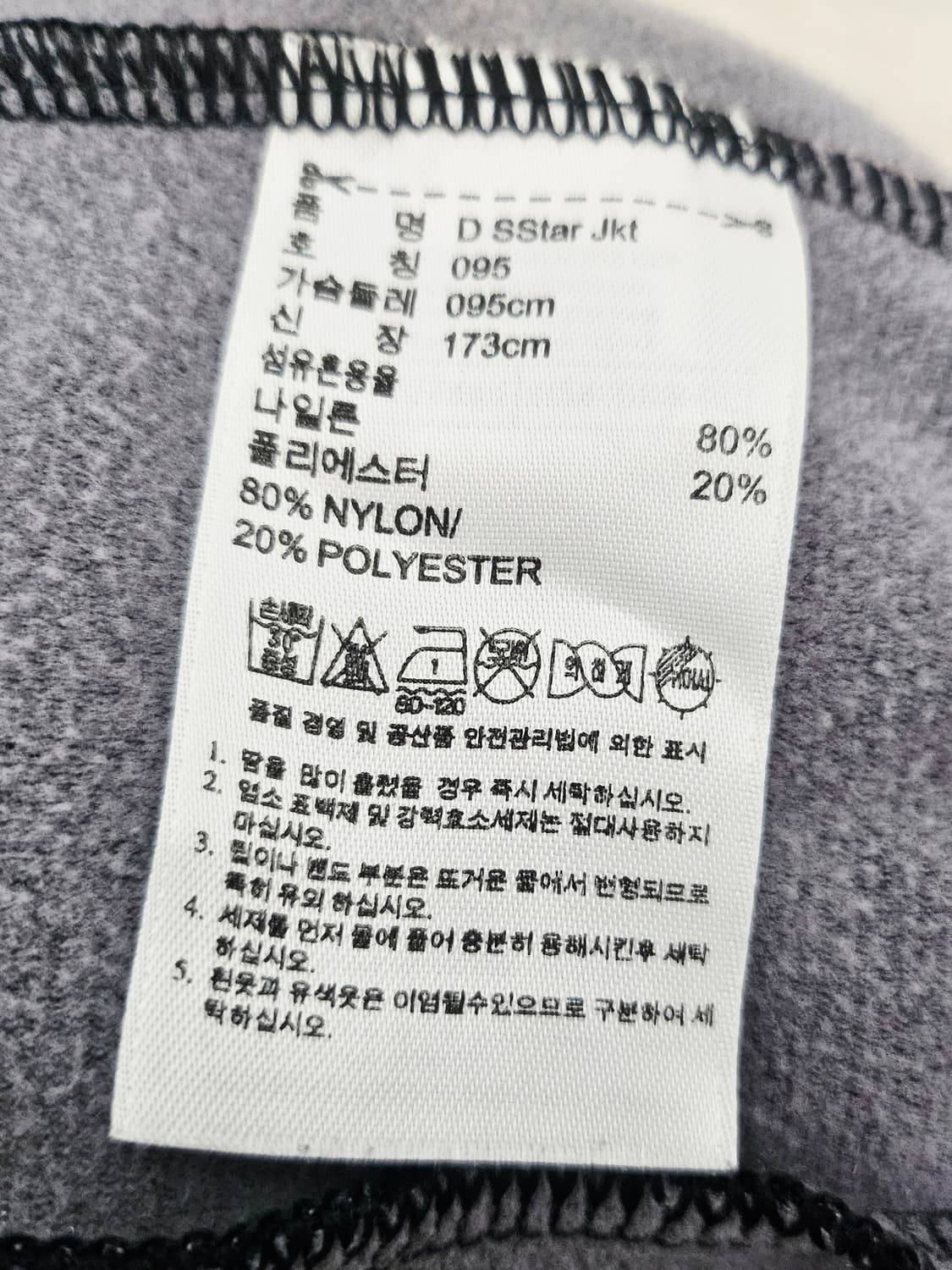 (95)M ☆초대장급☆ 아디다스 슈퍼스타 [검골] 트랙탑져지 상품이미지3