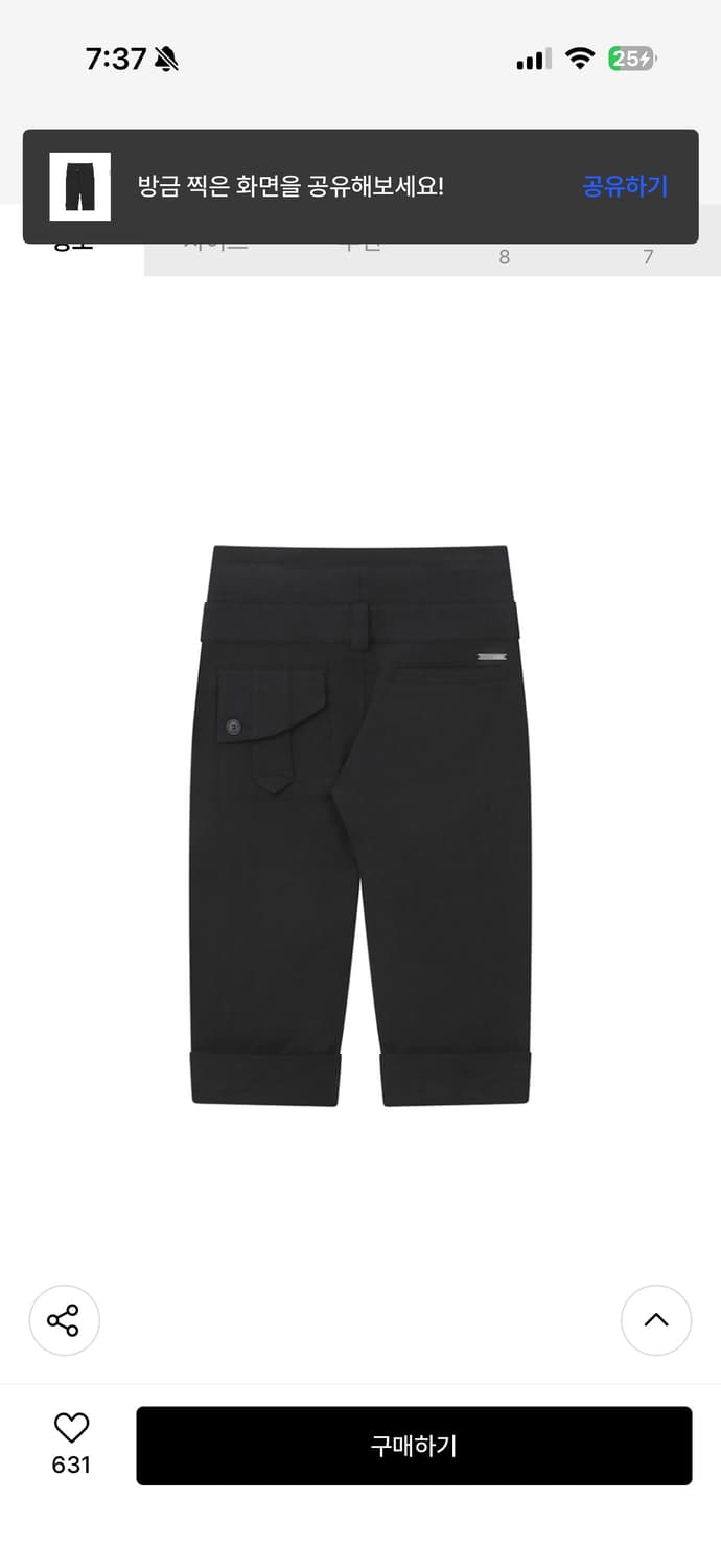 미세키서울 카프리팬츠 Rolled button capri 상품이미지3