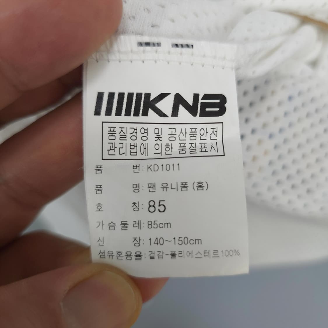 여성 NC 다이노스 유니폼 져지 85 상품이미지8