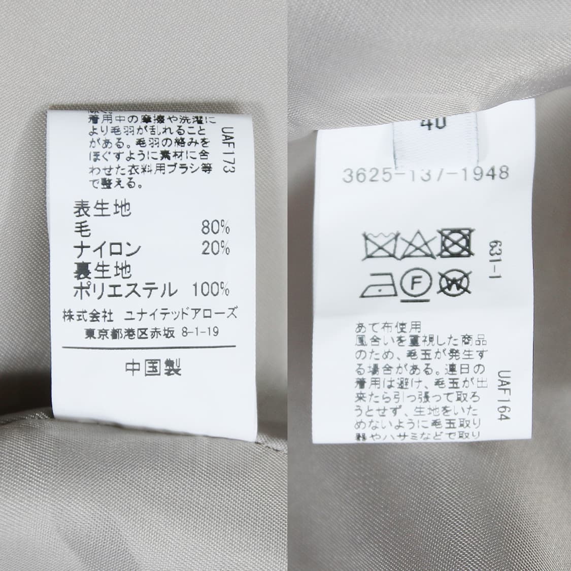 green label relaxing 라운드 코트 (여성용 40) 상품이미지9