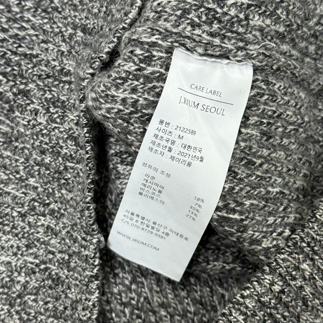 제이리움 반집업 니트 상품이미지4