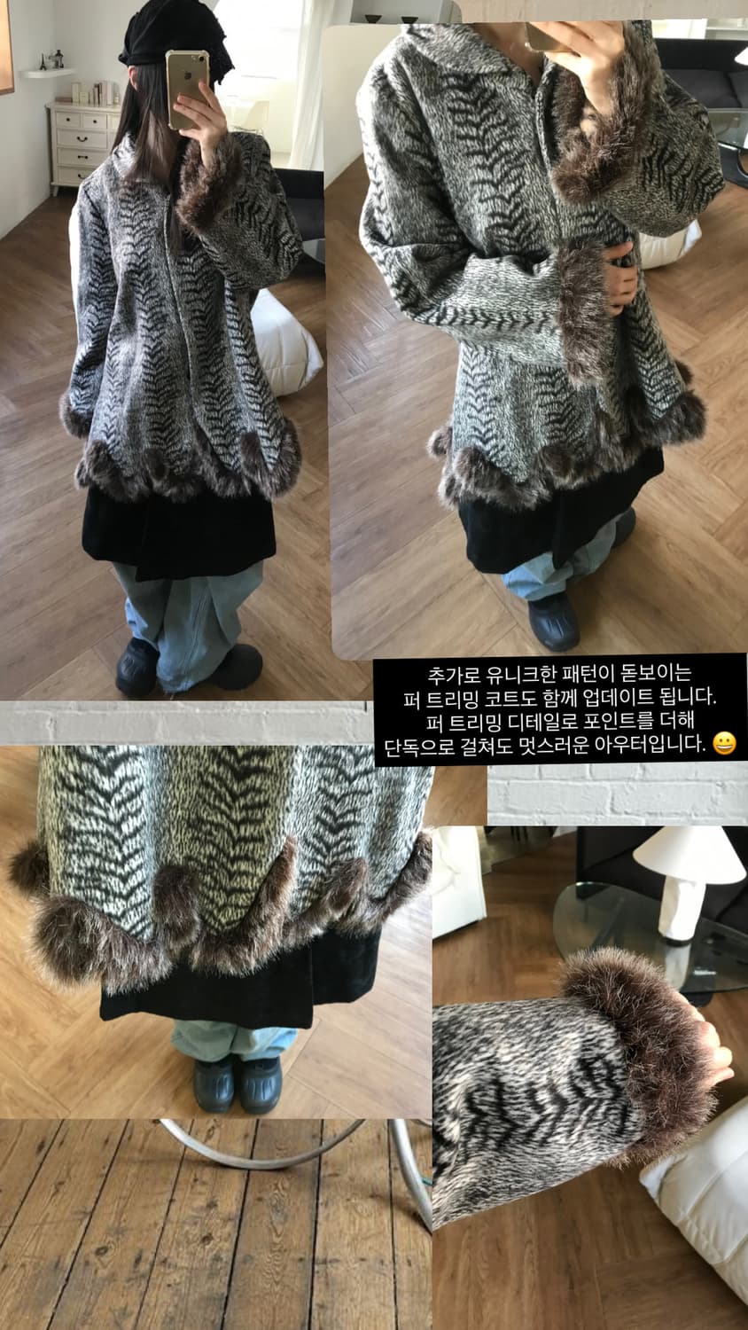  vintage pattern fur coat 상품이미지10