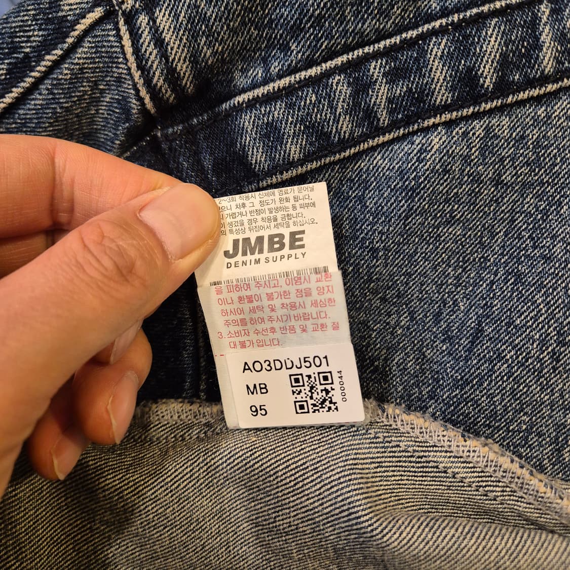 95 차이나카라 데님자켓  상품이미지5
