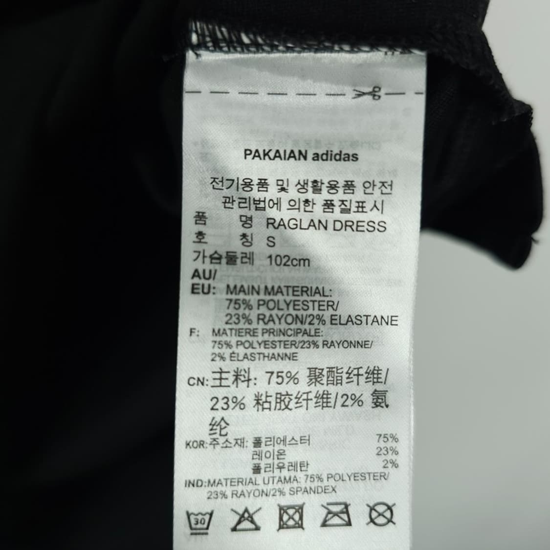 [아디다스] 로고 자수 삼선 반팔 원피스 블랙 M20936 상품이미지9