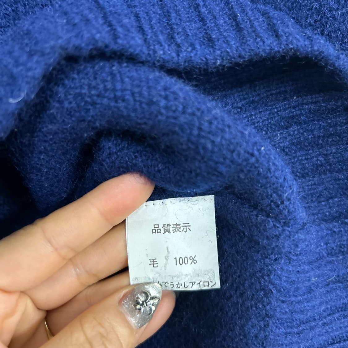 폴로 니트[1644] 상품이미지7