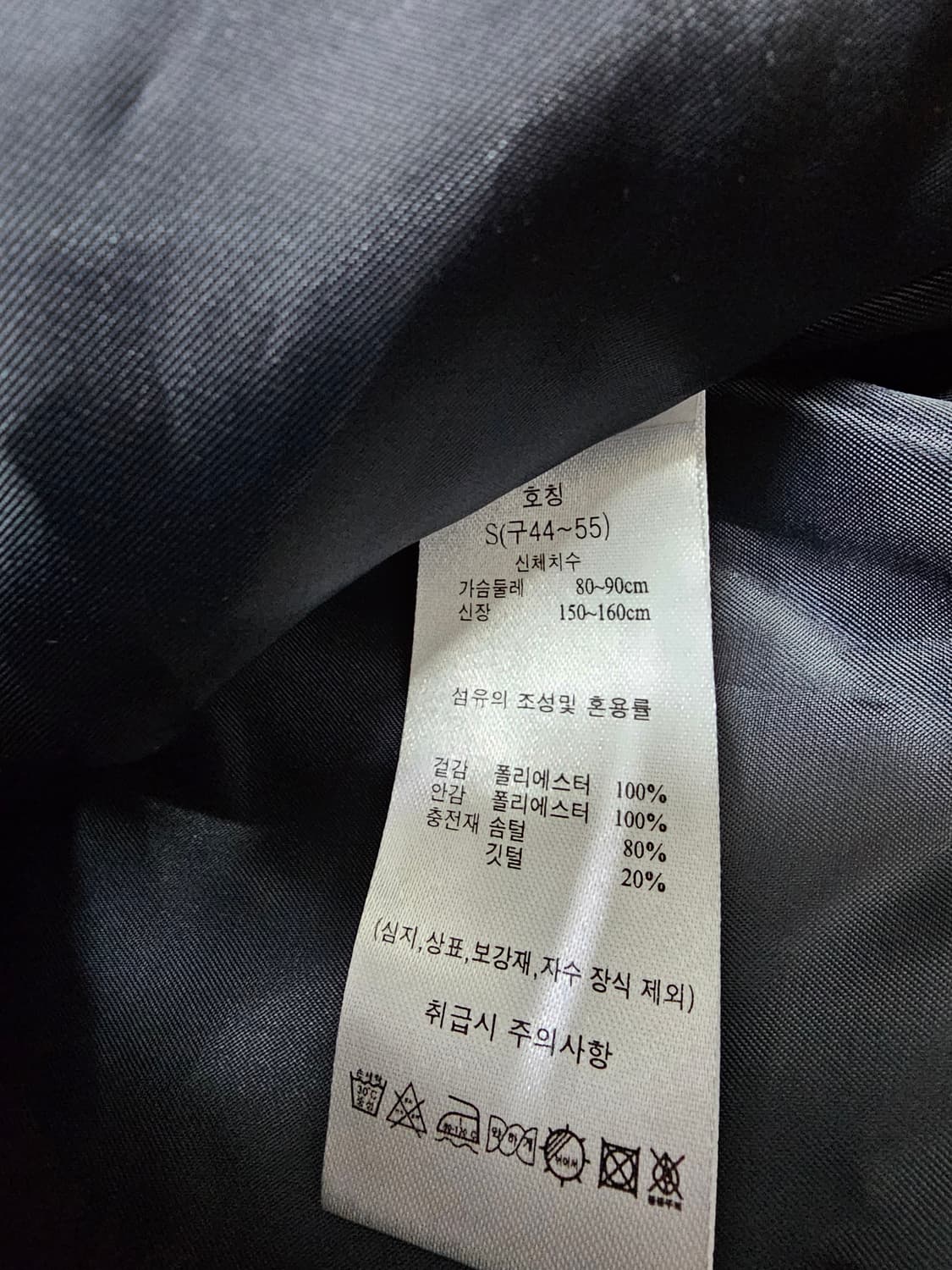 스테파넬 블랙 퀼팅 다운 패딩 상품이미지7