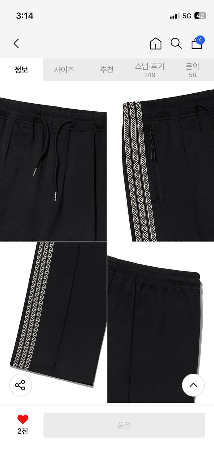 비바스튜디오 사이드 라인 팬츠 L 상품이미지9