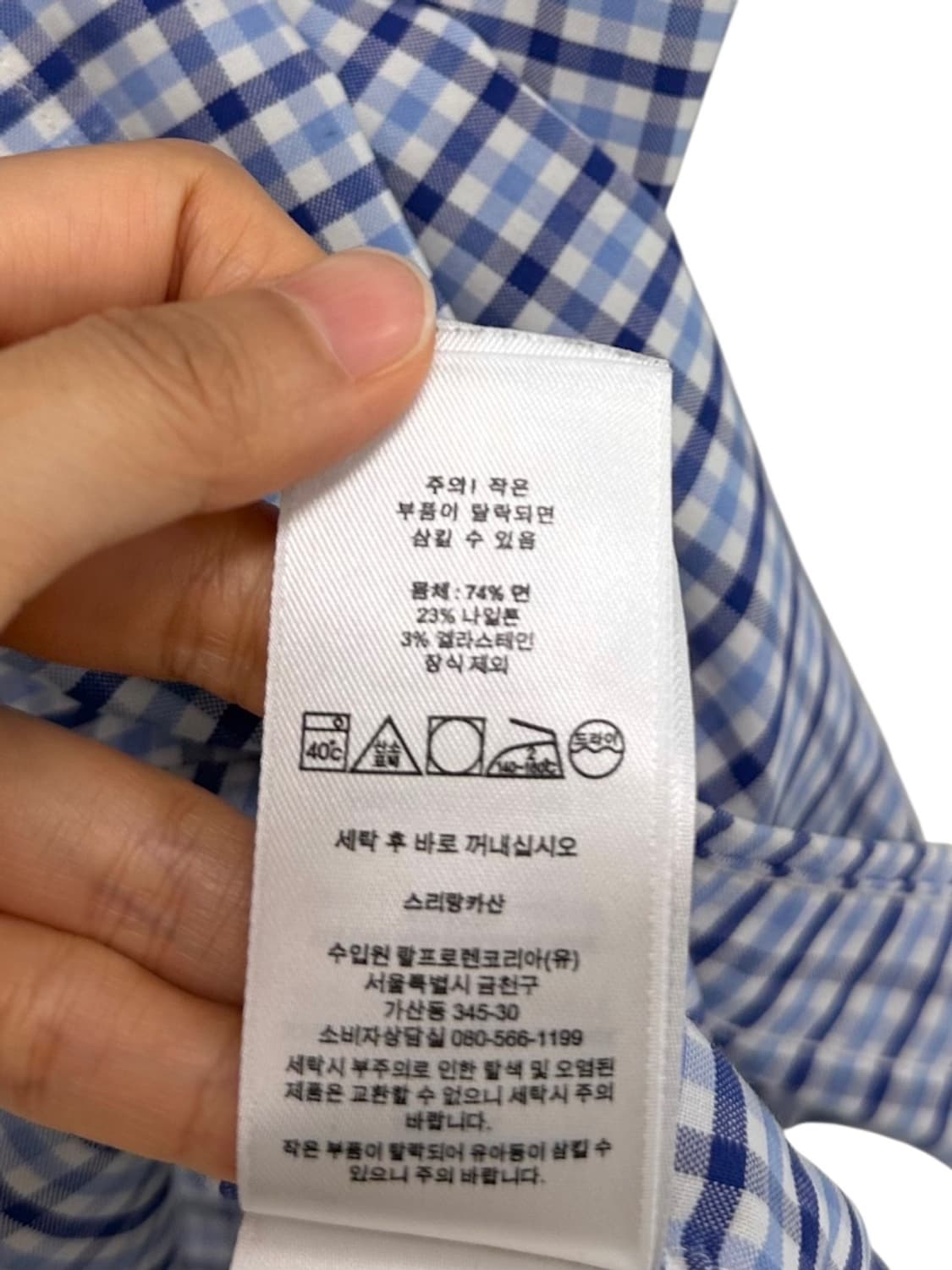 폴로 체크 셔츠 (L~XL)  상품이미지9