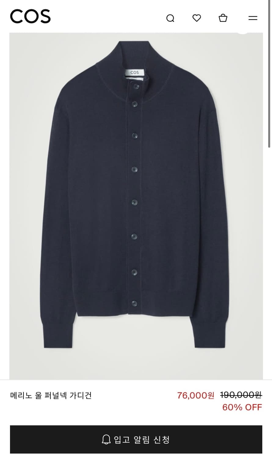 [L] Cos 메리노 울 퍼널넥 가디건 판매  상품이미지1