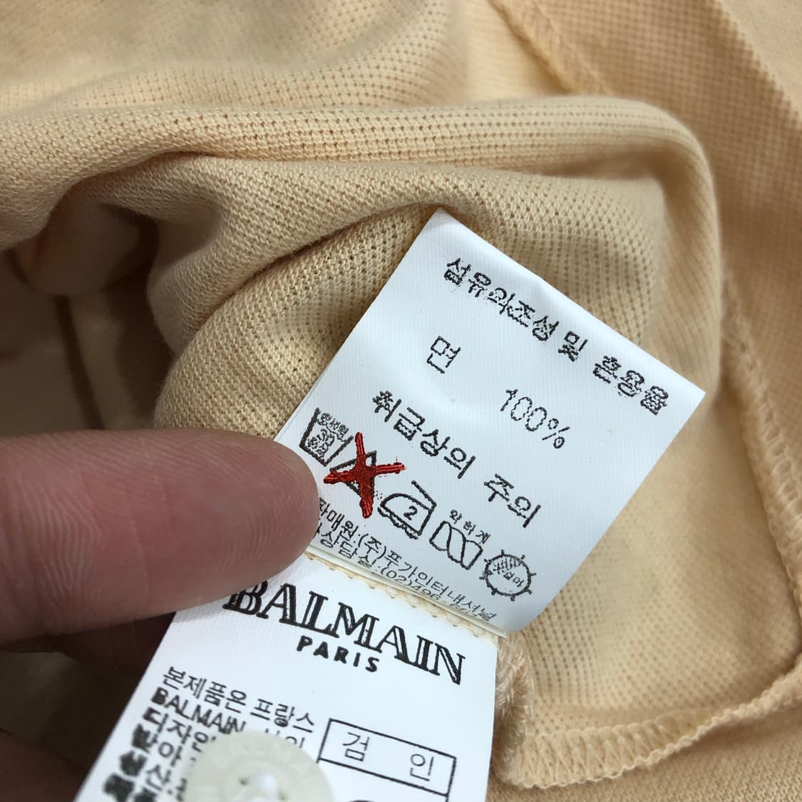 새상품 발망 카라 긴팔 티셔츠 롱슬리브 상품이미지5