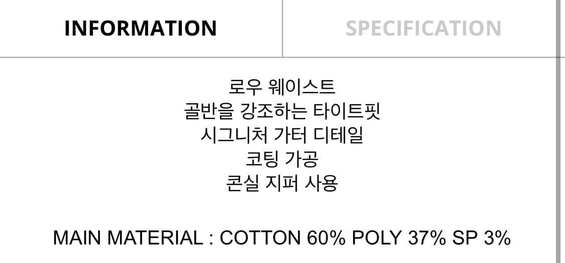 Hole Garter Shorts 가터 쇼츠 숏츠 상품이미지3