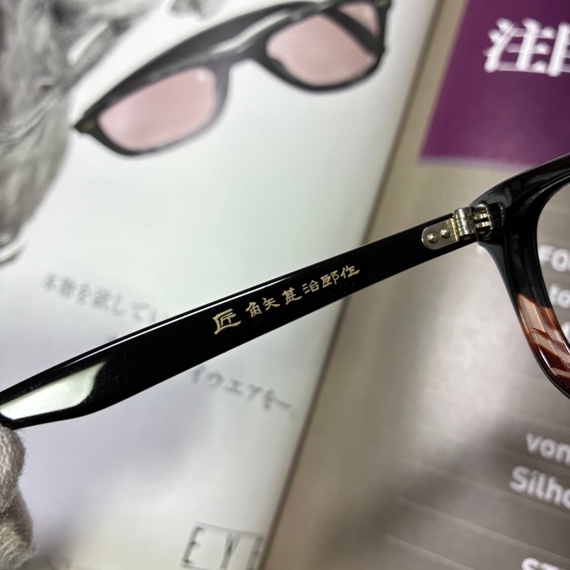 角矢甚治郎作 카도야 진지로 사쿠 일본 장인 셀룰로이드 뿔테 안경 상품이미지7