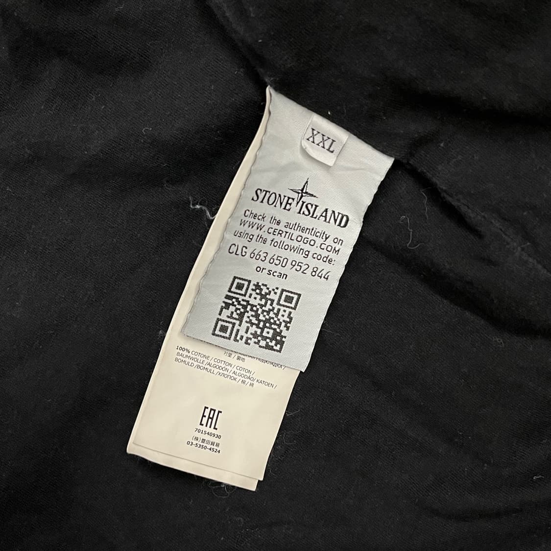 [정품/XXL] 스톤아일랜드 가먼트 다이드 크링클 자켓 b14 상품이미지8