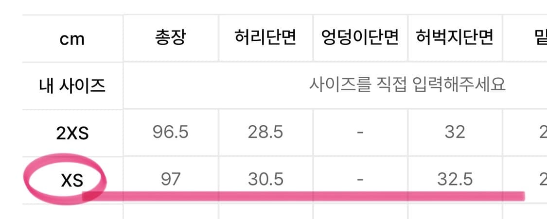 아디다스 파이어버드 락업 조거 트랙팬츠 상품이미지8