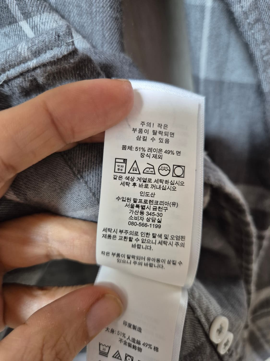 (신형) 폴로 랄프로렌 울셔츠 울체크남방 XS 우먼 상품이미지5