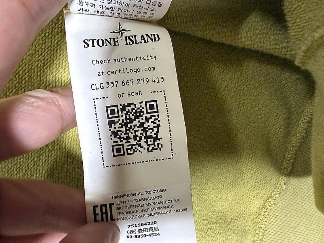 스톤 아일랜드 집업 자켓 남성용 100사이즈 상품이미지7