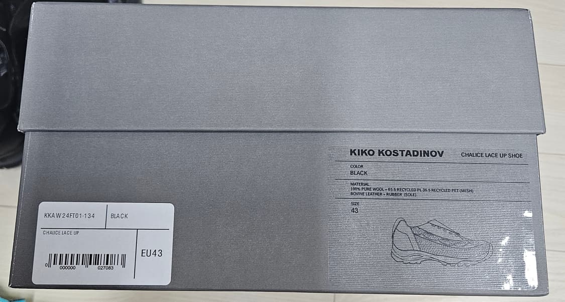 키코코스타디노브 찰리스 레이스업 블랙 43 상품이미지7