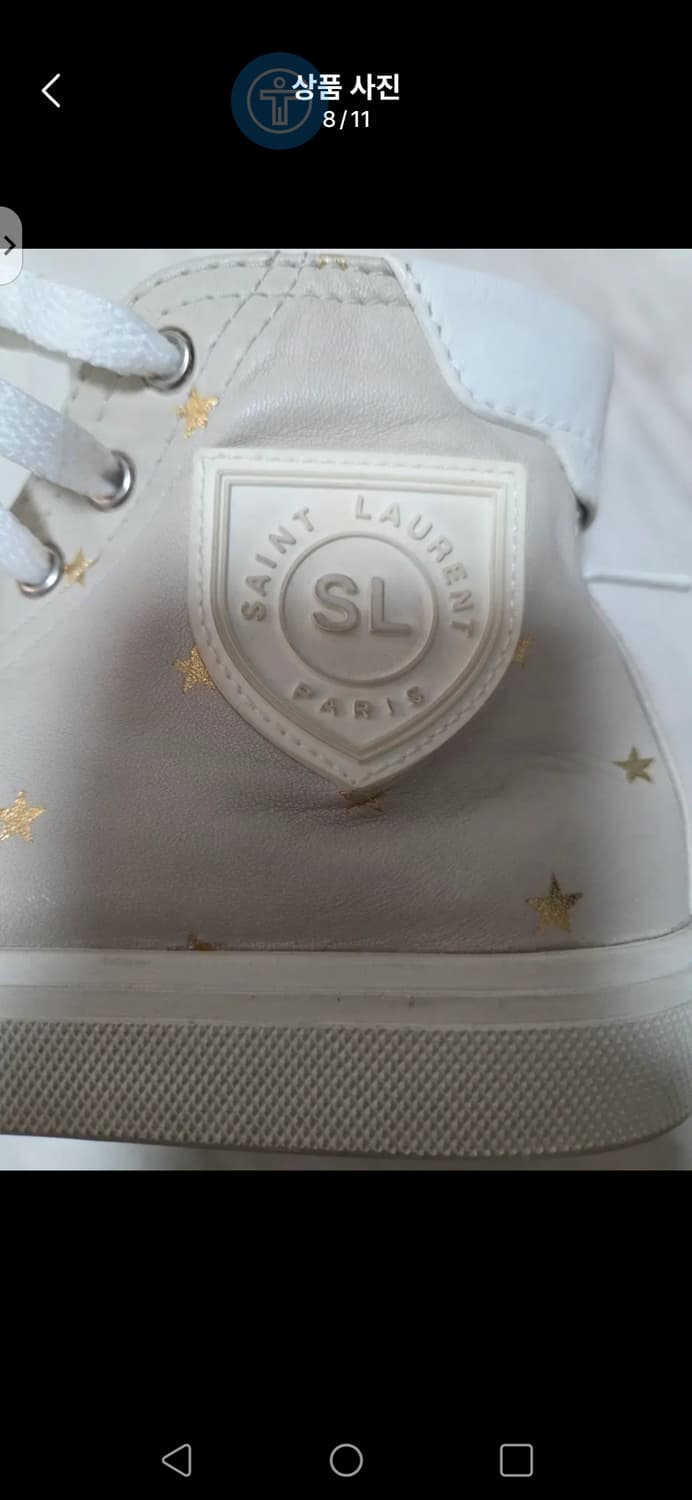 (정품)생로랑 가죽 파리 하이탑 스니커즈 36.5 (230-240) 상품이미지7