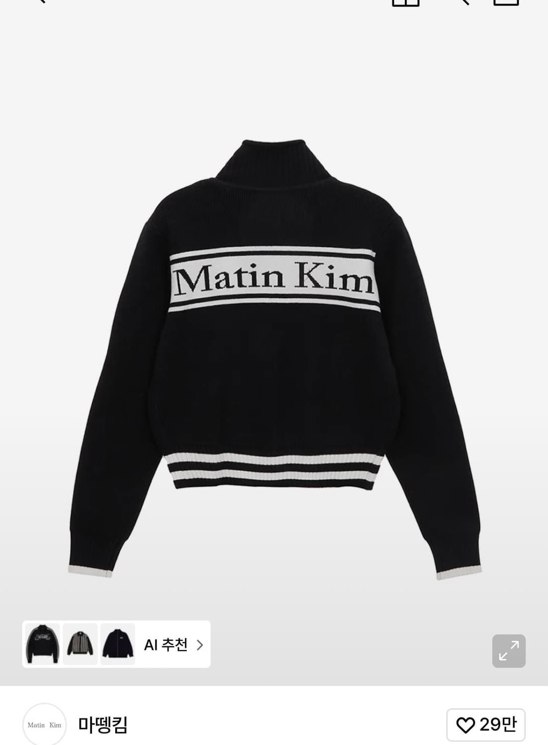(새상품)마뗑킴 니트집업 가디건 블랙 m사이즈 스펠포인트 스트라이프 상품이미지1