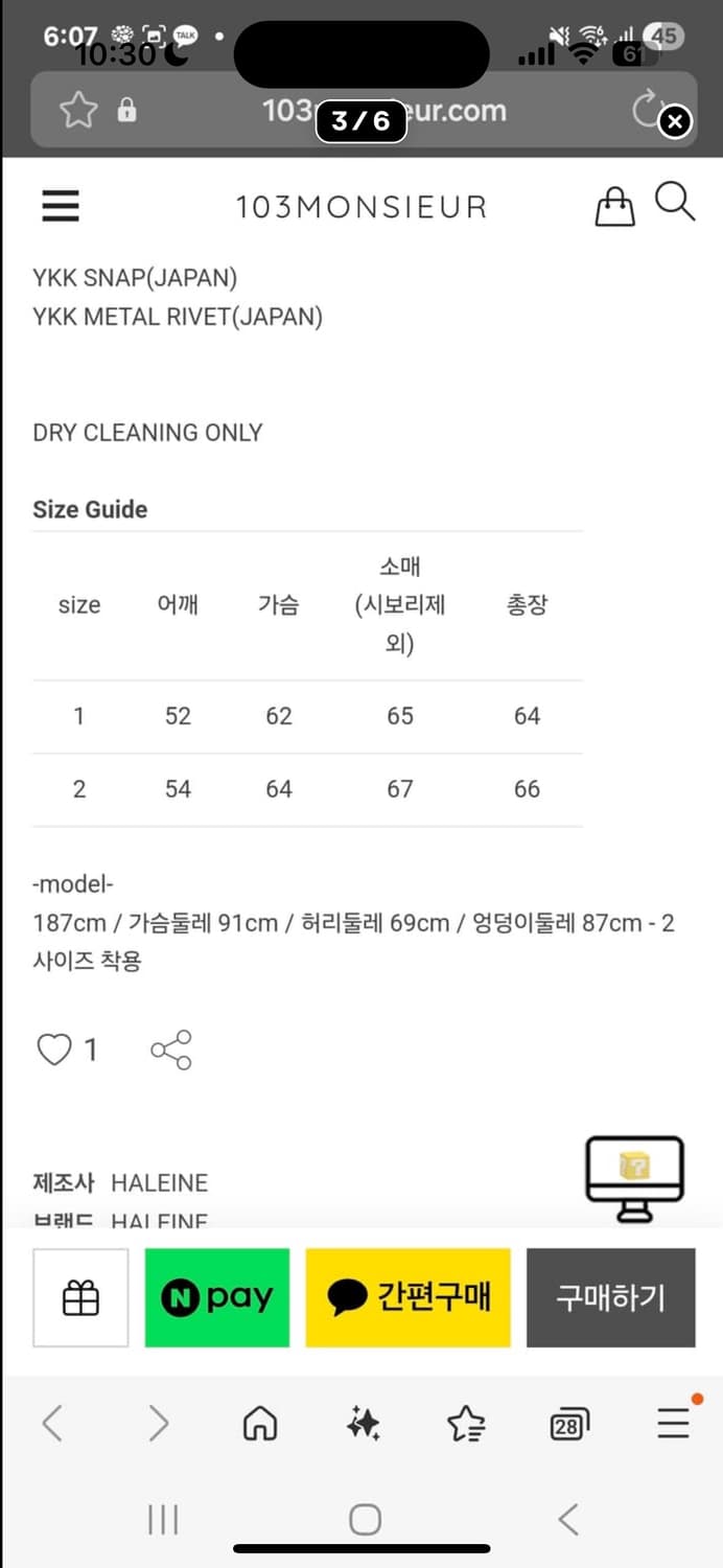 알렌느 코듀로이 덕다운패딩 2사이즈 상품이미지3