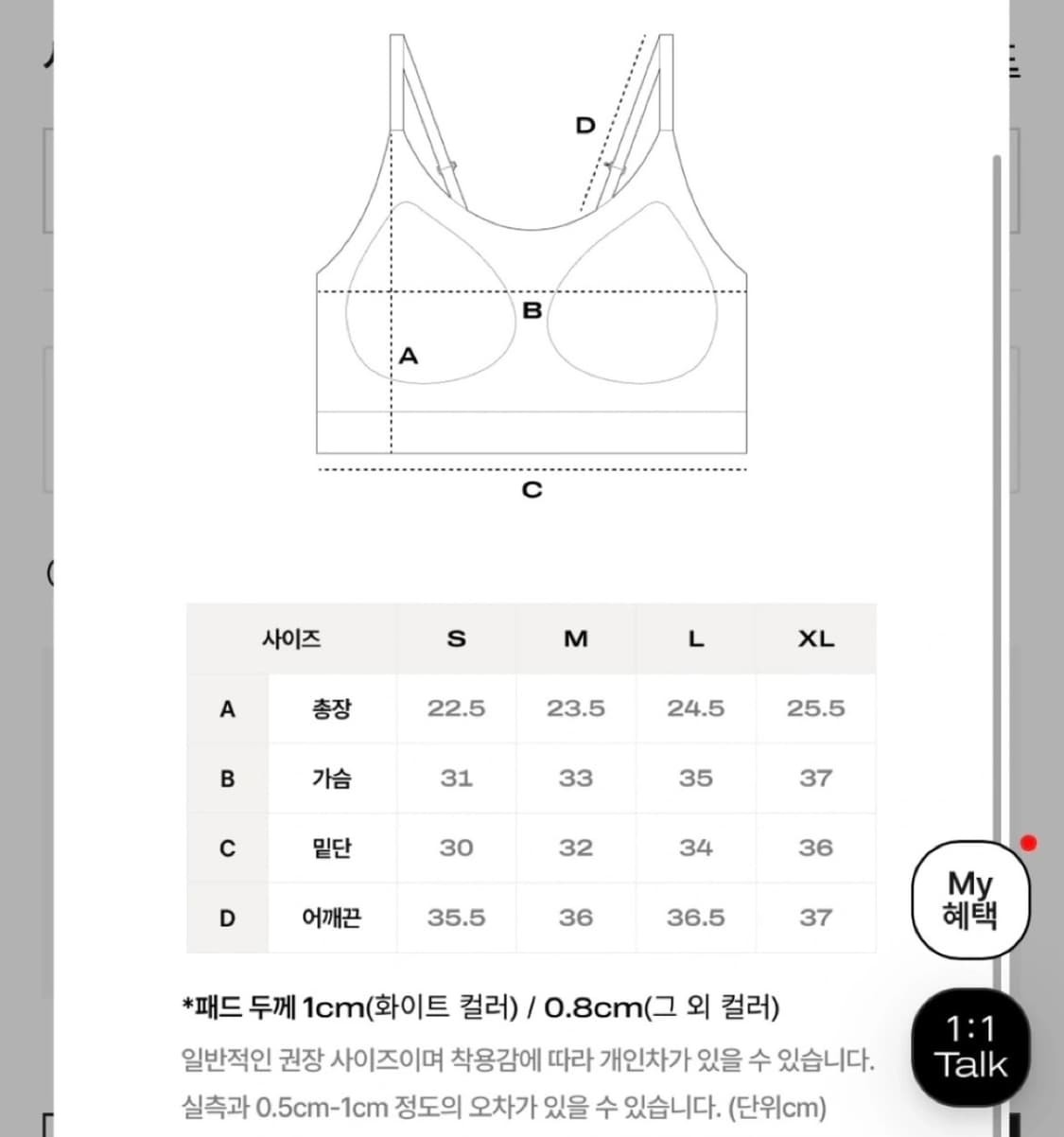 베리시 라이트핏 스포츠브라 3WAY 스트랩 상품이미지9