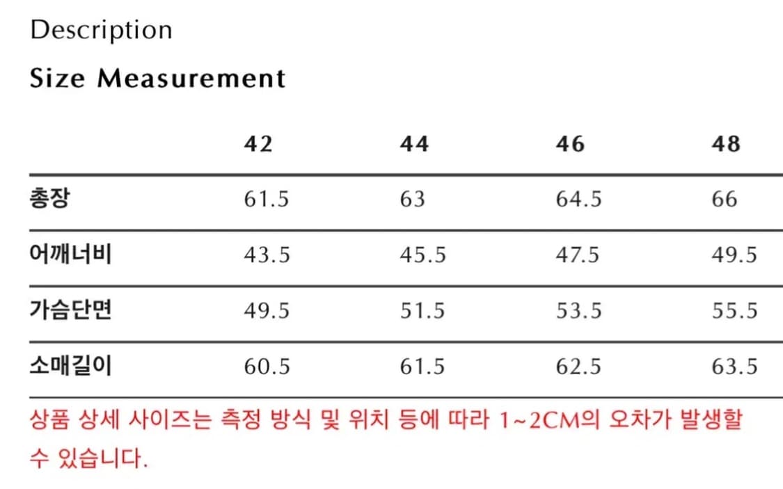 엘무드 오디너리 크롭 가디건 클라우드 50 상품이미지5