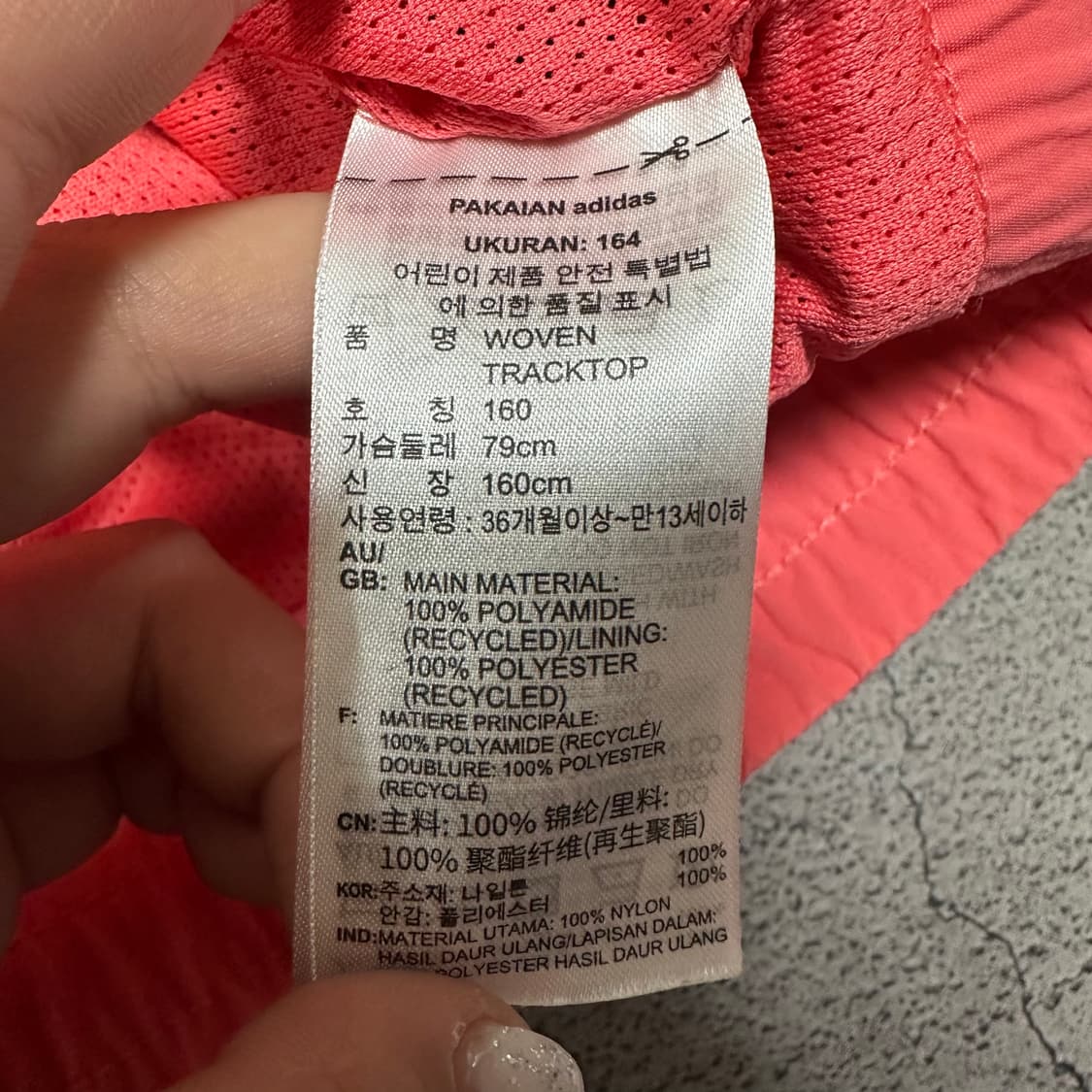✨ (바배) 아디다스 빅로고 핑크 배색 우븐 바람막이 (160) 상품이미지4