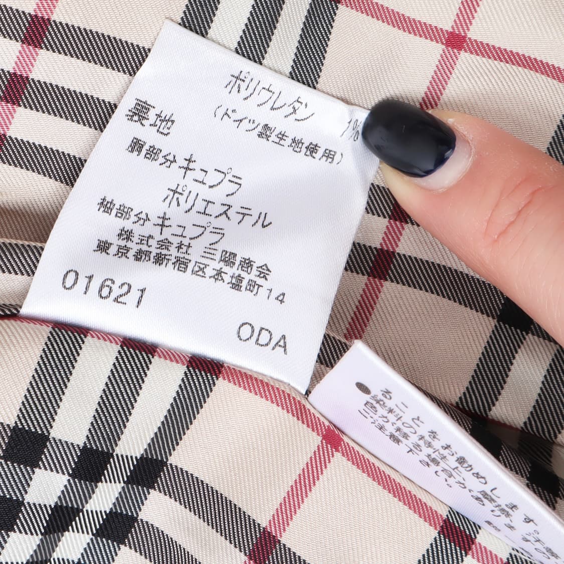 버버리 런던 체크라이닝 코듀로이 2B 자켓 상품이미지10