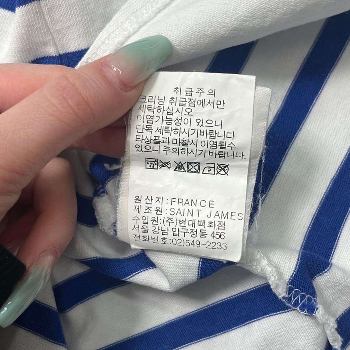 SAINT JAMES 스트라이프 롱슬리브  XS 상품이미지8