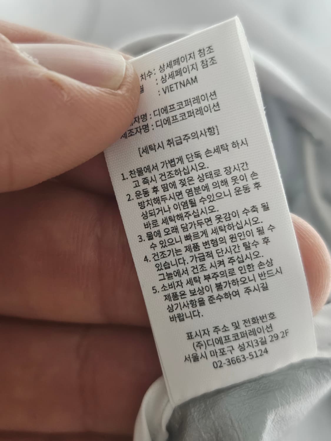 HDEX 부스트업 땀복 바람막이 S 상품이미지5