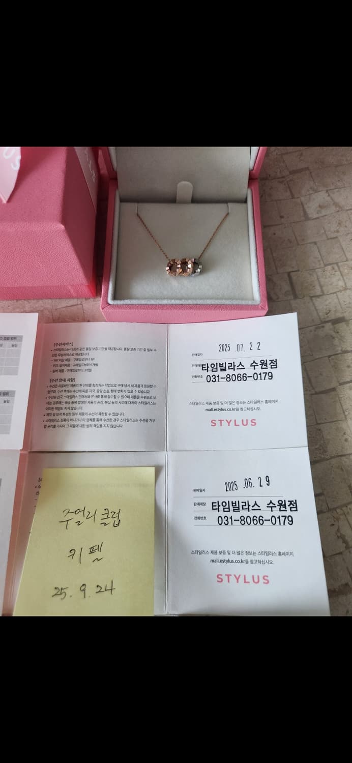 스타일러스 허니유미니 목걸이  상품이미지3