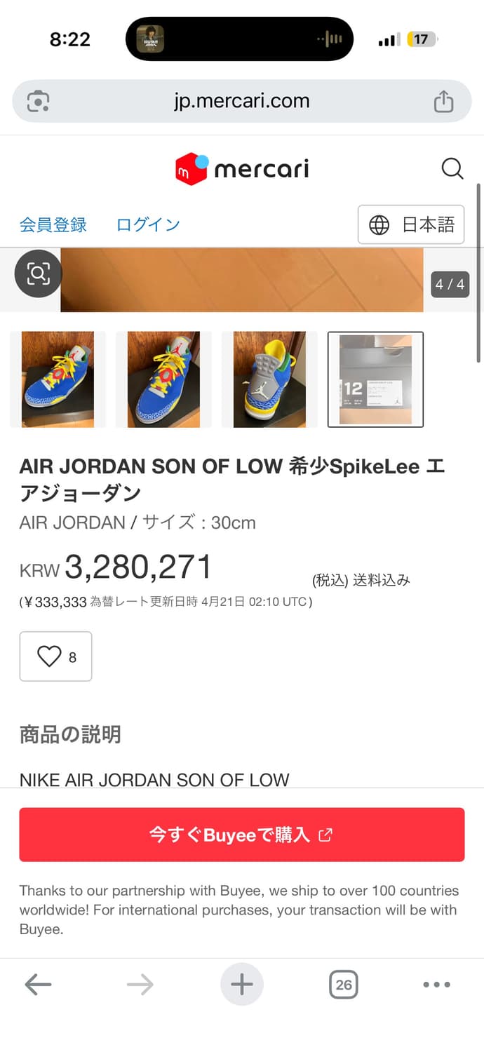 Jordan 3 Retro “SON OF MARS” 상품이미지9
